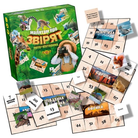 Настільна гра 