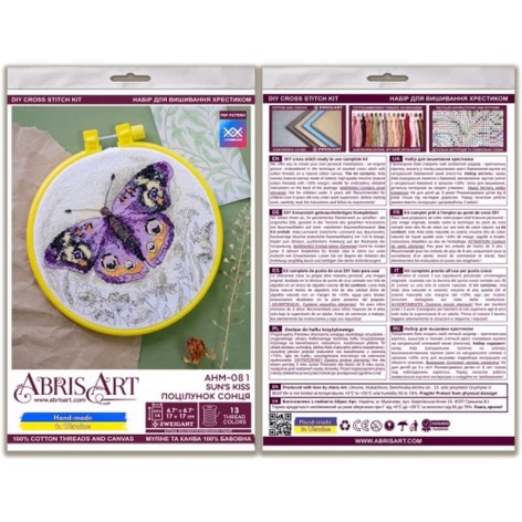 Набор для вышивания крестиком "Поцелуй солнца" AHM-081 с пяльцем