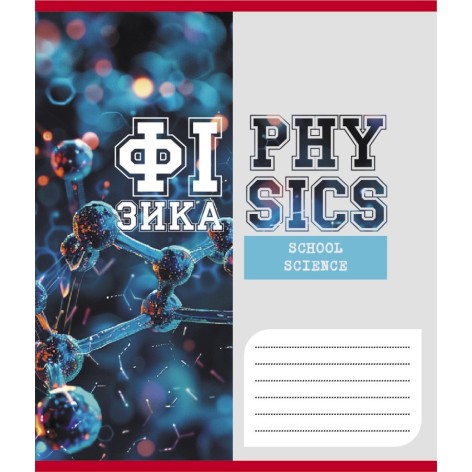 Зошит загальний 