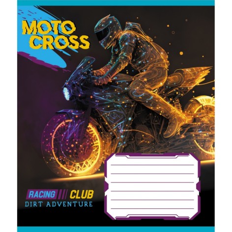 Зошит учнівський 