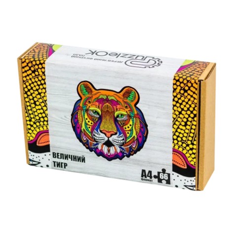 Фігурний дерев'яний пазл A4 Величний Тигр PuzA4-01721, 66 деталей