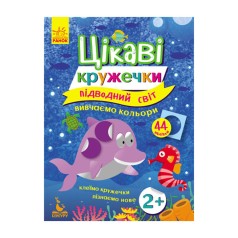Книги з наклейками 