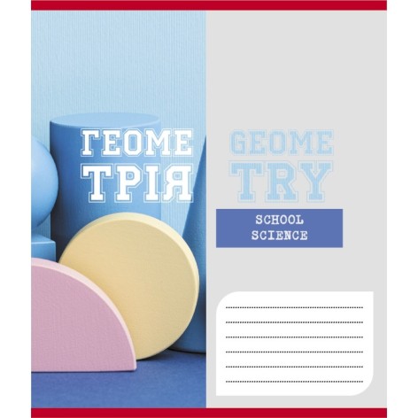 Зошит загальний 