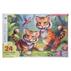 Дитячий пазл "Тигрята" 88458 картон, 24 елементи