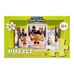 Дитячі пазли "Лабубу на ковзанці" Puz-M-11, 24 елементи, розмір 30х42 см