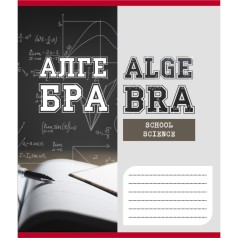 Зошит загальний "Шкільні предмети" 048-590128K-4 в клітинку, 48 аркушів