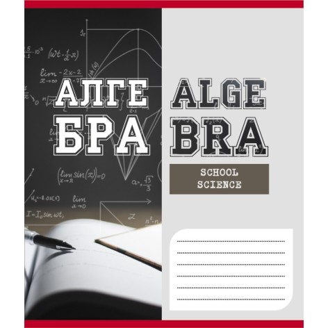 Зошит загальний 