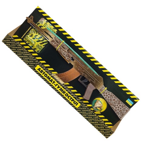 Собранная модель Резинкострел АВТОМАТ 