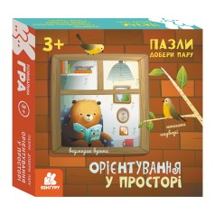 Развивающие пазлы Ориентирование в пространстве 1784004 подбери пару