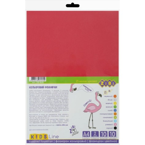Набір кольорового фоамірана ZB.1835 А4, 10 кольорів 2 мм