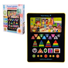 Детская игрушка Планшет 