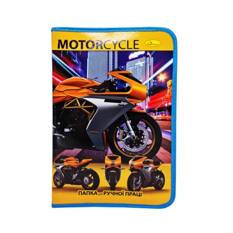 Папка для ручної праці А4 ПР-01 на блискавці Motorcycle