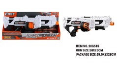 *Іграшковий кулемет автоматичний, барабан на батарейках з м'якими набоями (36 шт.)(59,5см х 28см)