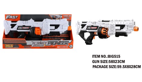 *Іграшковий кулемет автоматичний, барабан на батарейках з м'якими набоями (36 шт.)(59,5см х 28см)