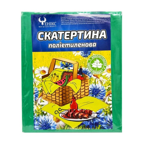 Скатертина на стіл Tablecloth(Green) поліетилен, розмір 120х200 см
