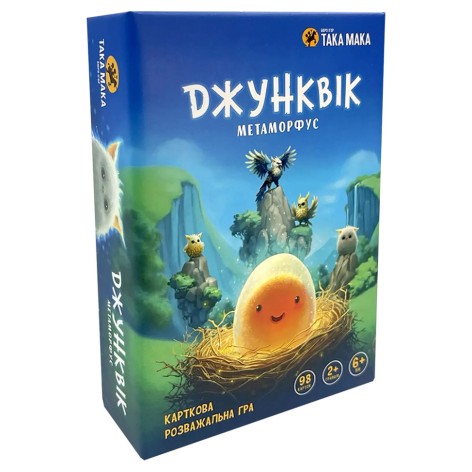 Карткова гра 