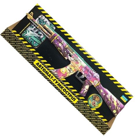 Собранная модель Резинкострел АВТОМАТ 