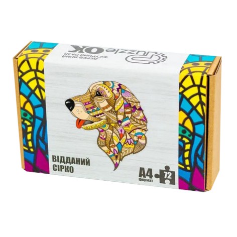 Фігурний дерев'яний пазл A4 Відданий Сірко PuzA4-01742, 72 деталі