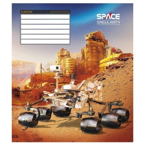 Тетрадь ученическая 