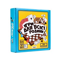 Набір настільних ігор 