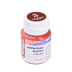 Акриловая краска глянцевая Коричневая Brushme ACPT3 20 мл 