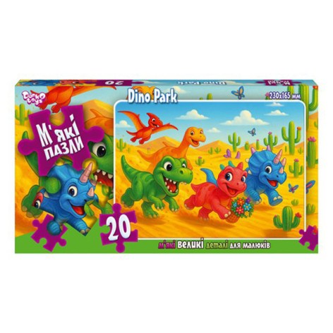 Дитячі м'які пазли 