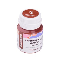 Акриловая краска глянцевая Умбра Палена Brushme ACPT4 20 мл 