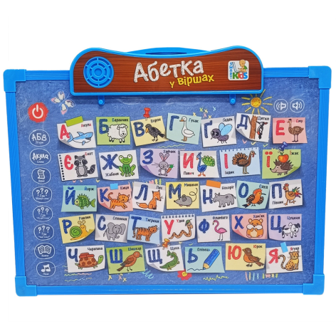 УЦЕНКА!!! Интерактивная доска Limo Toy SK 0024(Blue-Blue)-UC 2 в 1 Укр