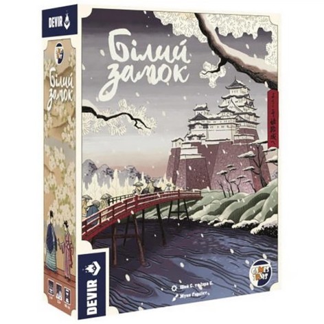 Настільна гра "Білий замок" BZ001UA 4 планшети особистих володінь
