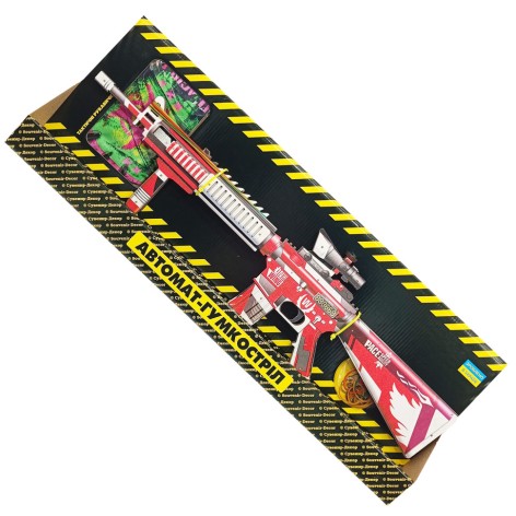 Собранная модель Резинкострел АВТОМАТ 