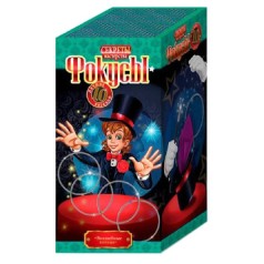 УЦІНКА! Набір "Фокуси" Danko Toys 10" F-10-02-UC Чарівні кільця №2