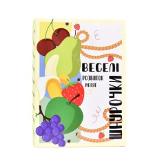 Розвиваюча гра 