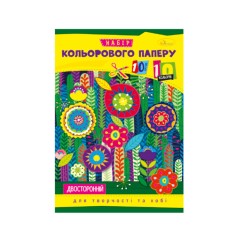 Набір кольорового двостороннього паперу А4 АП-1203, 10 аркушів Flowers