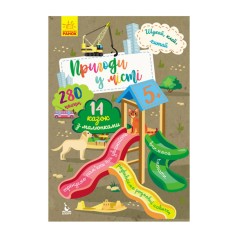 Шукай, клей, читай 