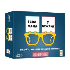 Настільна розважальна гра "Твоя мама у піжамі" LOB2406UA від 2 до 6 гравців