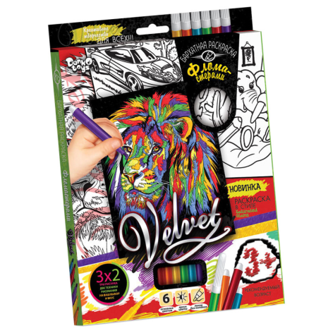 Набір для творчості Оксамитова розмальовка фломастерами VLV-01, 10 видів  Лев 2