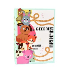 Розвиваюча гра 