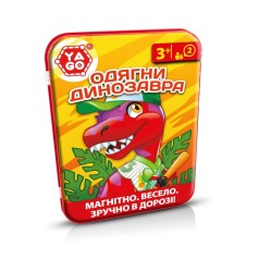Дорожная игра 