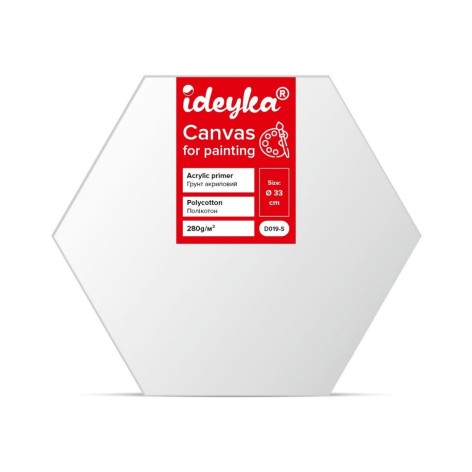 Холст на шестиугольном подрамнике D019-S, диаметр 33 см                                                                  