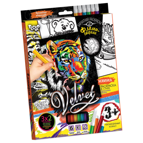 Набір для творчості Оксамитова розмальовка фломастерами VLV-01, 10 видів  Тигр 1