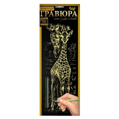 Набор для творчества Гравюра 