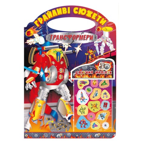 Детская раскраска 