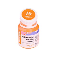 Акриловая краска глянцевая Желтая темная Brushme ACPT10 20 мл