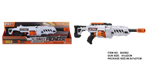 *Іграшковий кулемет автоматичний, барабан на батарейках з м'якими набоями (36 шт.)(81см х 22см)