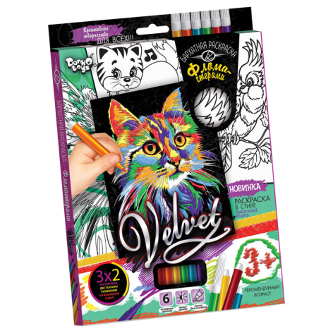 Набір для творчості Оксамитова розмальовка фломастерами VLV-01, 10 видів  Кошеня