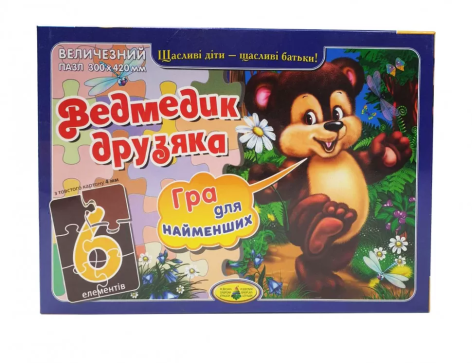 Дитячий пазл 