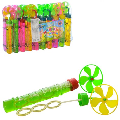 Дитячий набір мильних бульбашок 