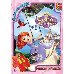 Детский пазл 