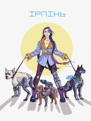 Картина по номерам 