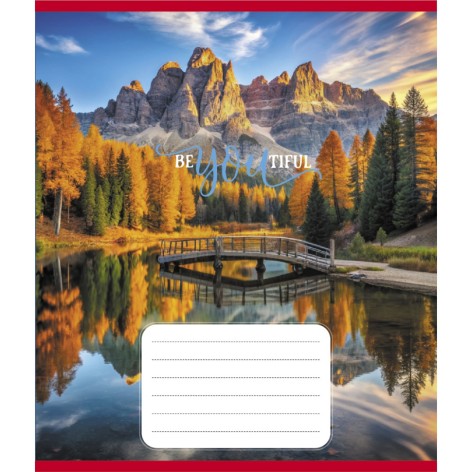 Зошит учнівський 